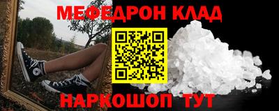 mix Славгород