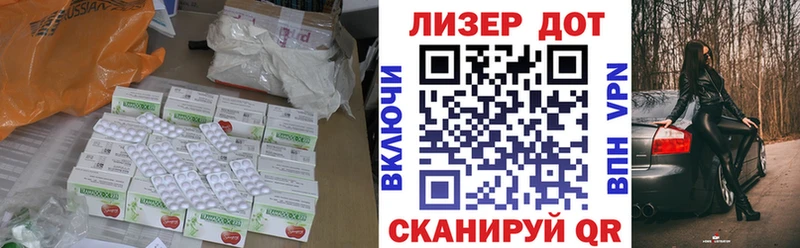 hydra как зайти  Анжеро-Судженск  LSD-25 экстази кислота 