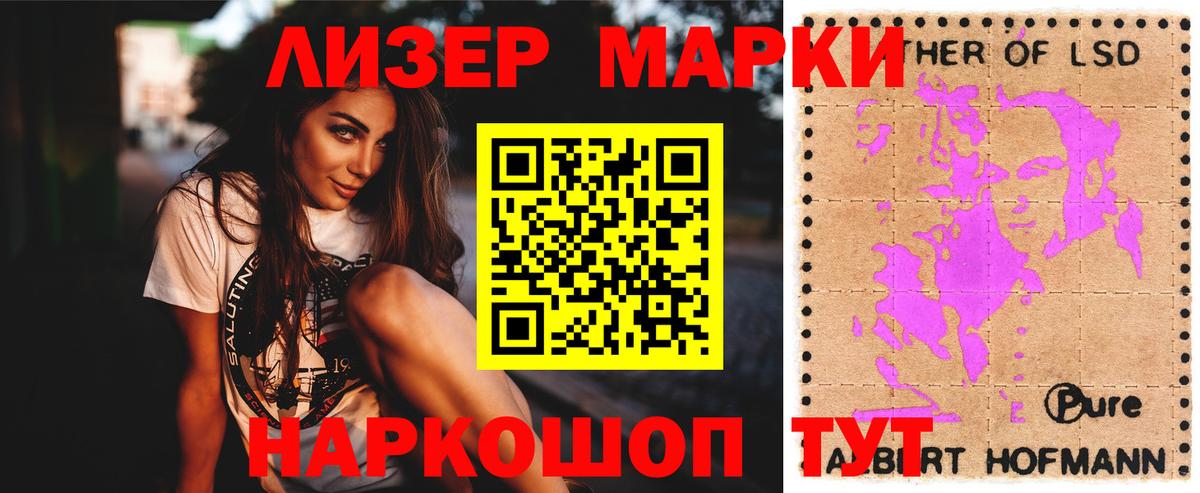 ЛСД экстази ecstasy  Вход с VPN  Анжеро-Судженск 