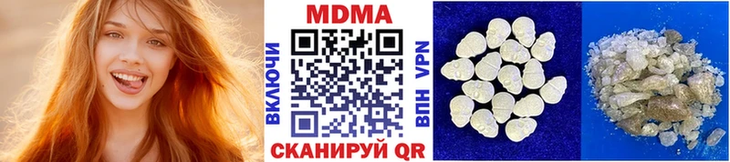 гидра зеркало  Анжеро-Судженск  MDMA Molly 