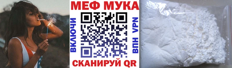 Меф  Анжеро-Судженск