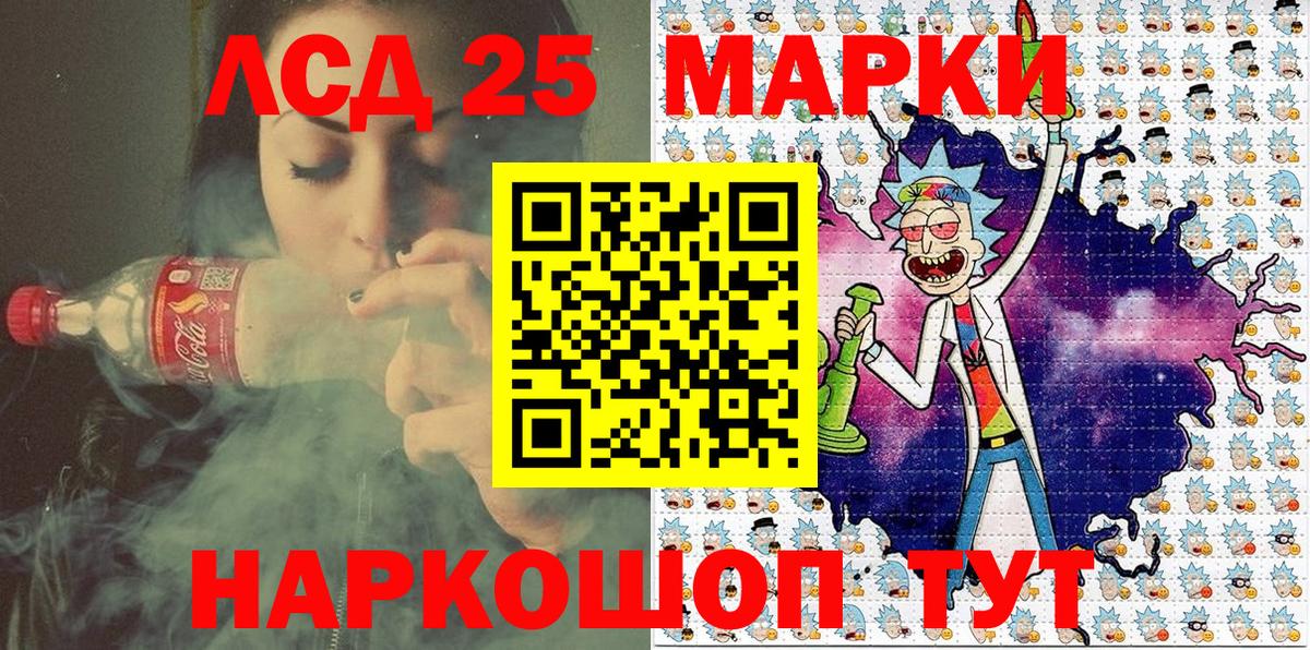 Анжеро-Судженск  Марки 25I-NBOMe 1,8мг  Вход с VPN  Марки 25I-NBOMe 1,8мг 