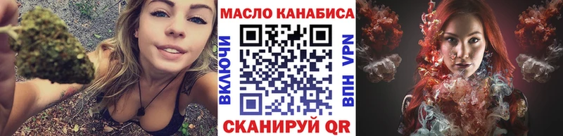 Дистиллят ТГК THC oil  Анжеро-Судженск 