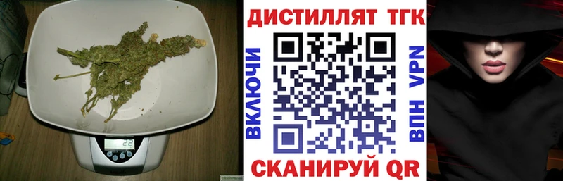 ТГК концентрат Анжеро-Судженск