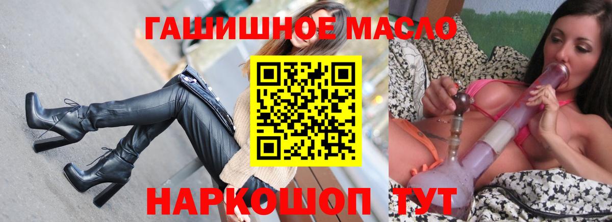 Анжеро-Судженск  Дистиллят ТГК жижа  Вход с VPN 