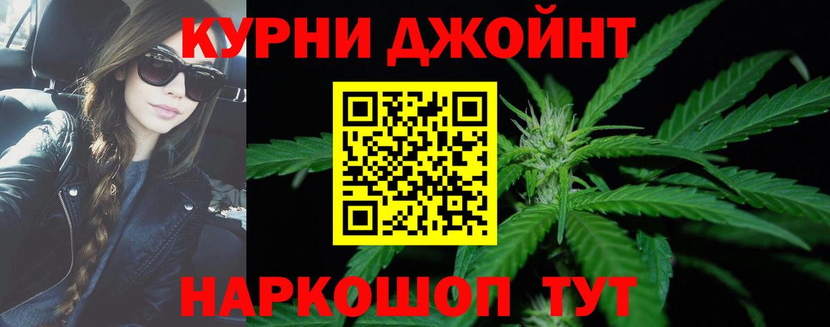 Шишки марихуана VHQ  Бошки Шишки Bruce Banner  Анжеро-Судженск  Конопля Ganja  Вход с VPN  МАРИХУАНА MAZAR 